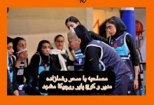 cheheldaghigheh76